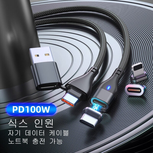3 in 1 Magnetic Charging USB C Kabel für Android Geräte – Bild 3